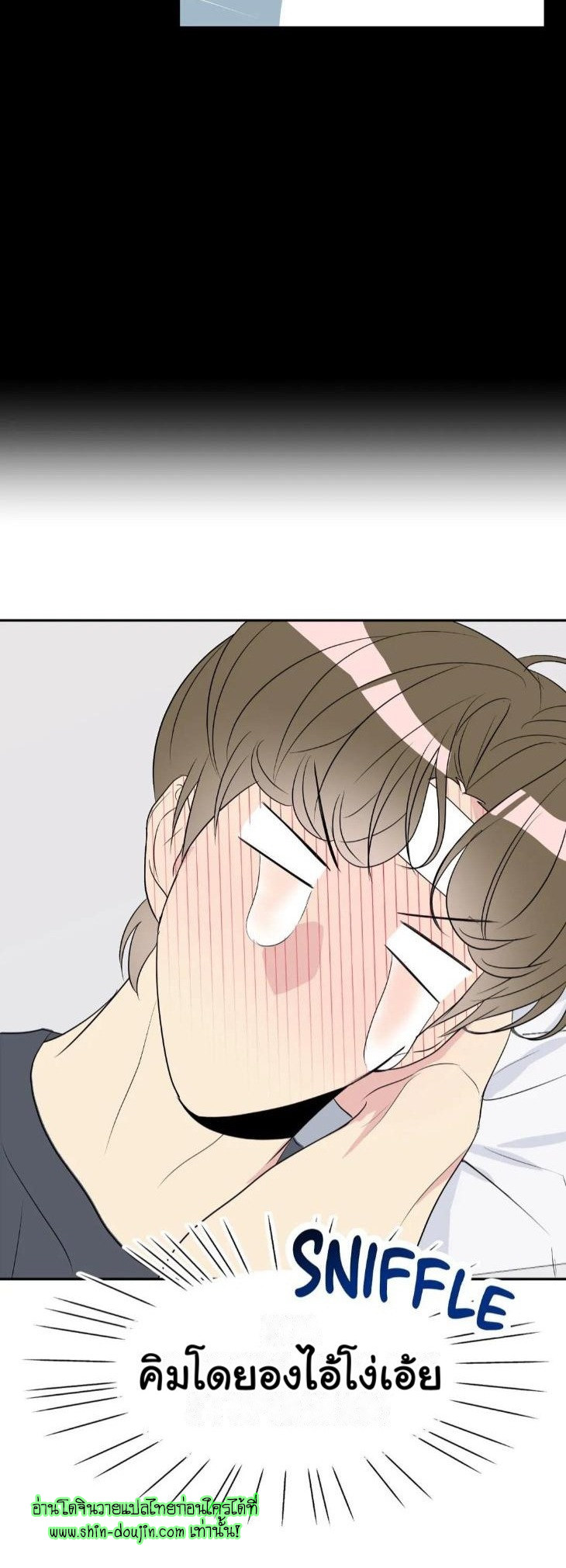 Bad Contact EP 11